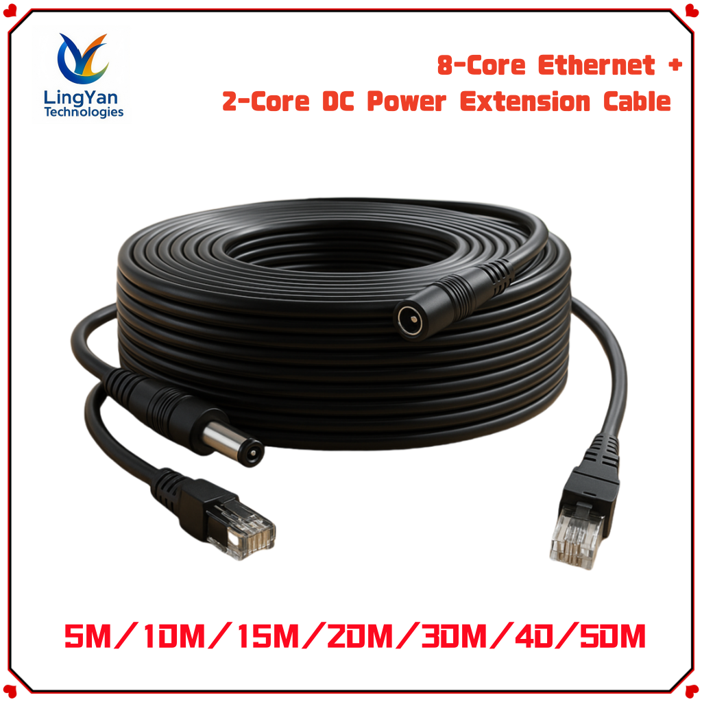 Outdoor Power Lead - PoE Extension Cable with DC Power
