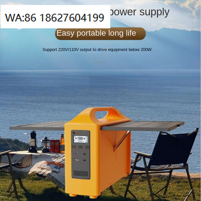 200W Solar Outdoor Power Suppl - Outdoor Power Lead 리뷰 및 가격