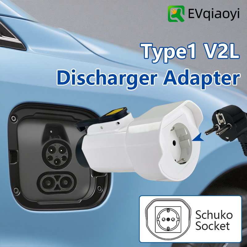 EVqiaoyi Type1 V2L Discharger  - Outdoor Power Hub 리뷰 및 가격