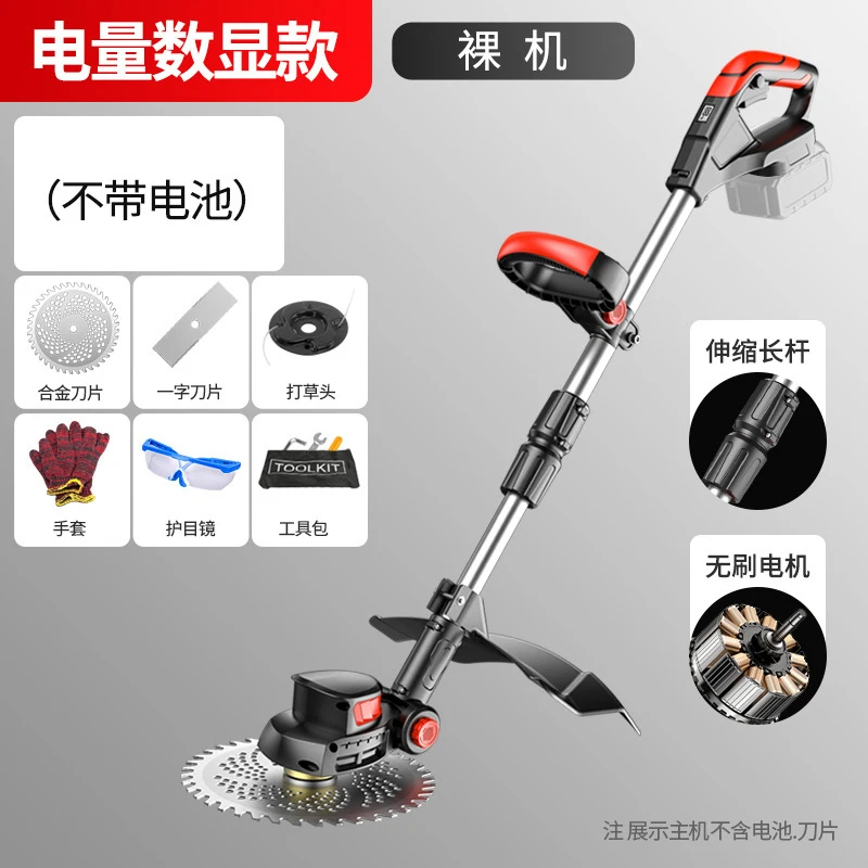 Cordless Electric Lawn Mower H - Lawn Mower Battery 리뷰 및 가격