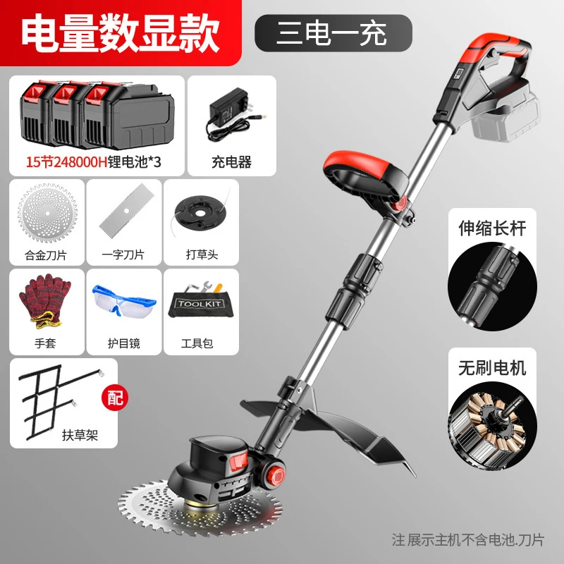 Cordless Electric Lawn Mower H - Lawn Mower Battery 리뷰 및 가격