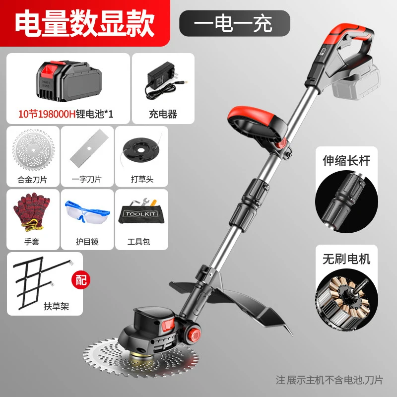 Cordless Electric Lawn Mower H - Lawn Mower Battery 리뷰 및 가격